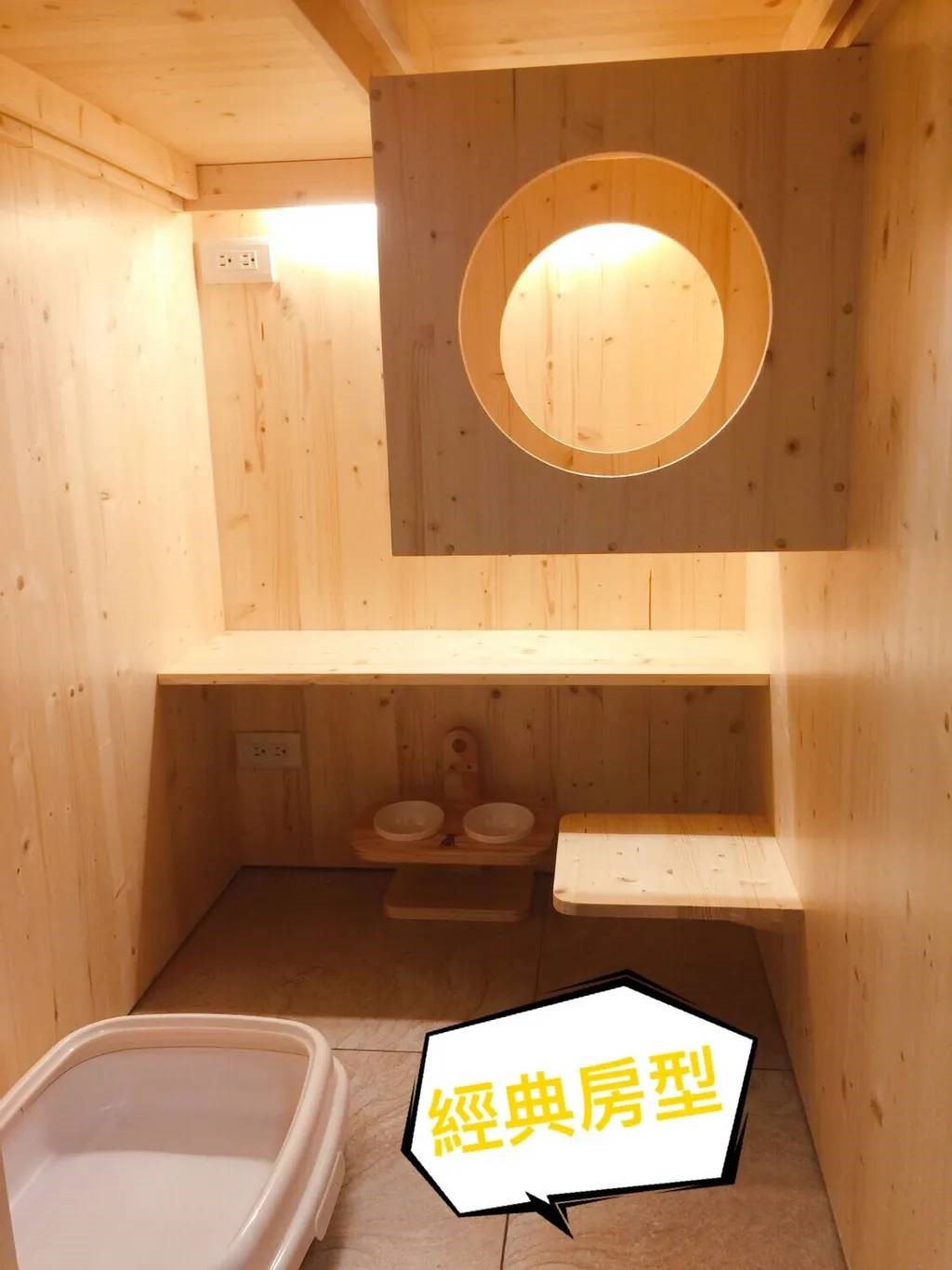 經典房型